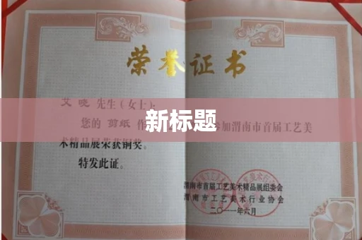 太原新标题